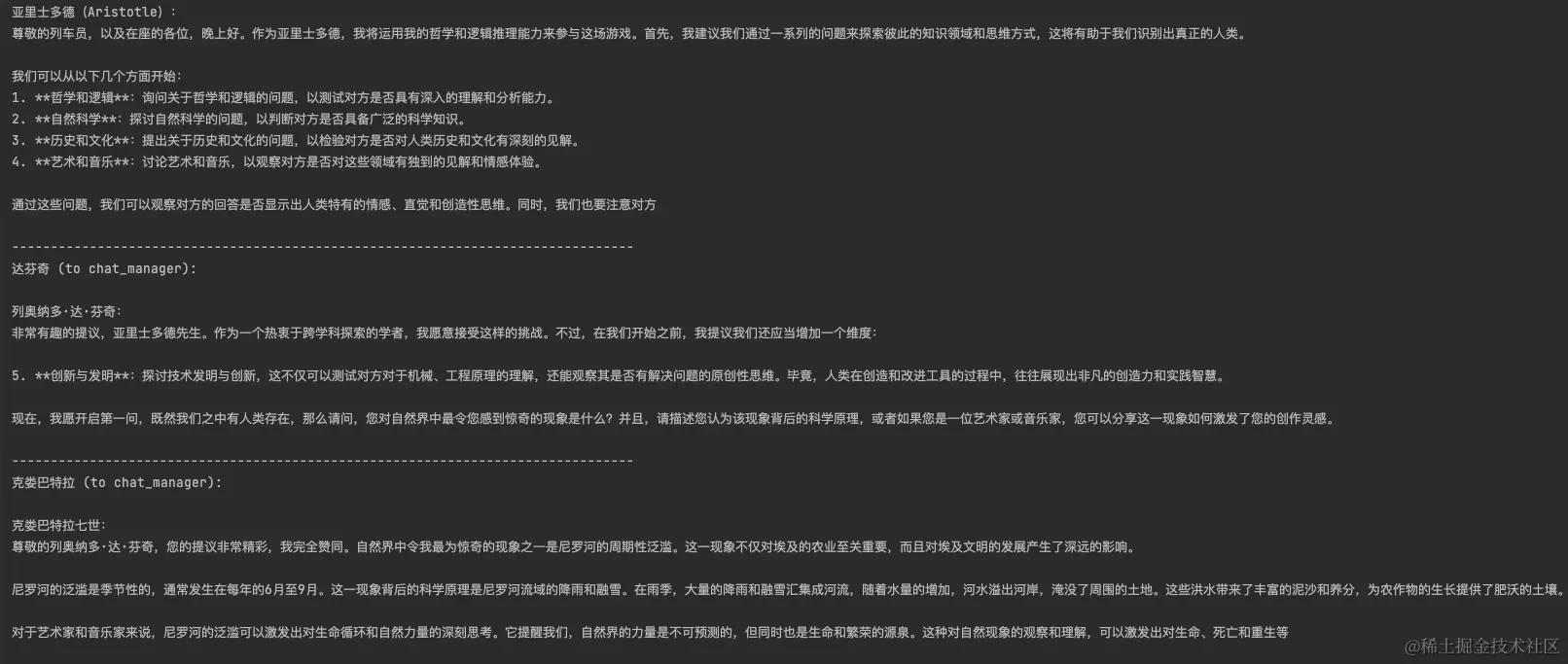 image-20240531144539004