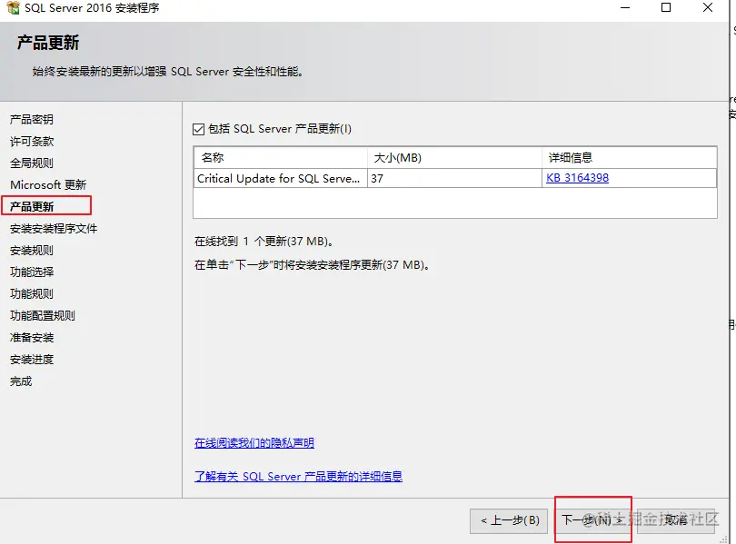 image-20210923141553643