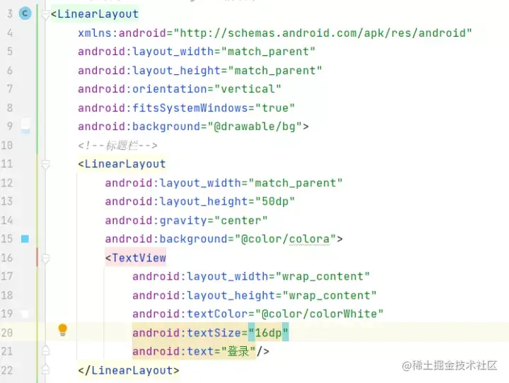 安卓APP源码和设计报告——简易记账本