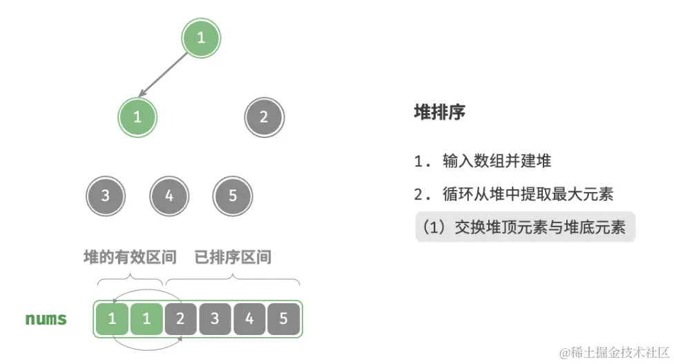 image-20230916174802725