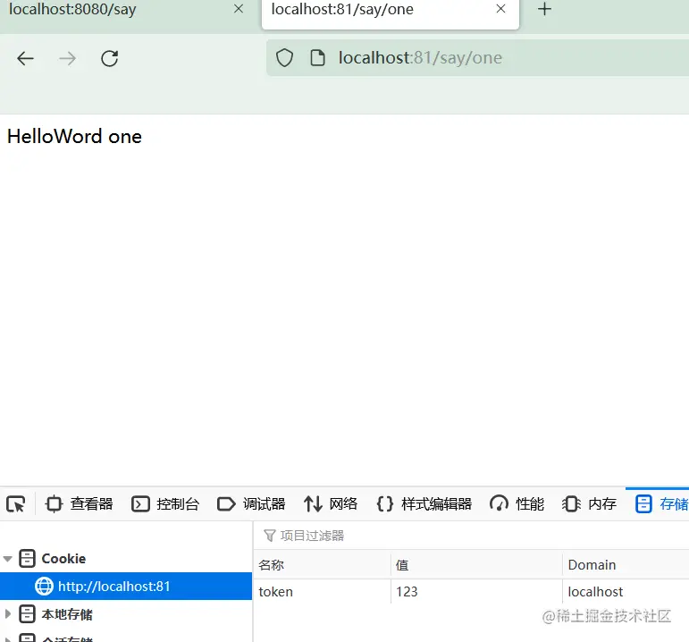 image-20220320213831912