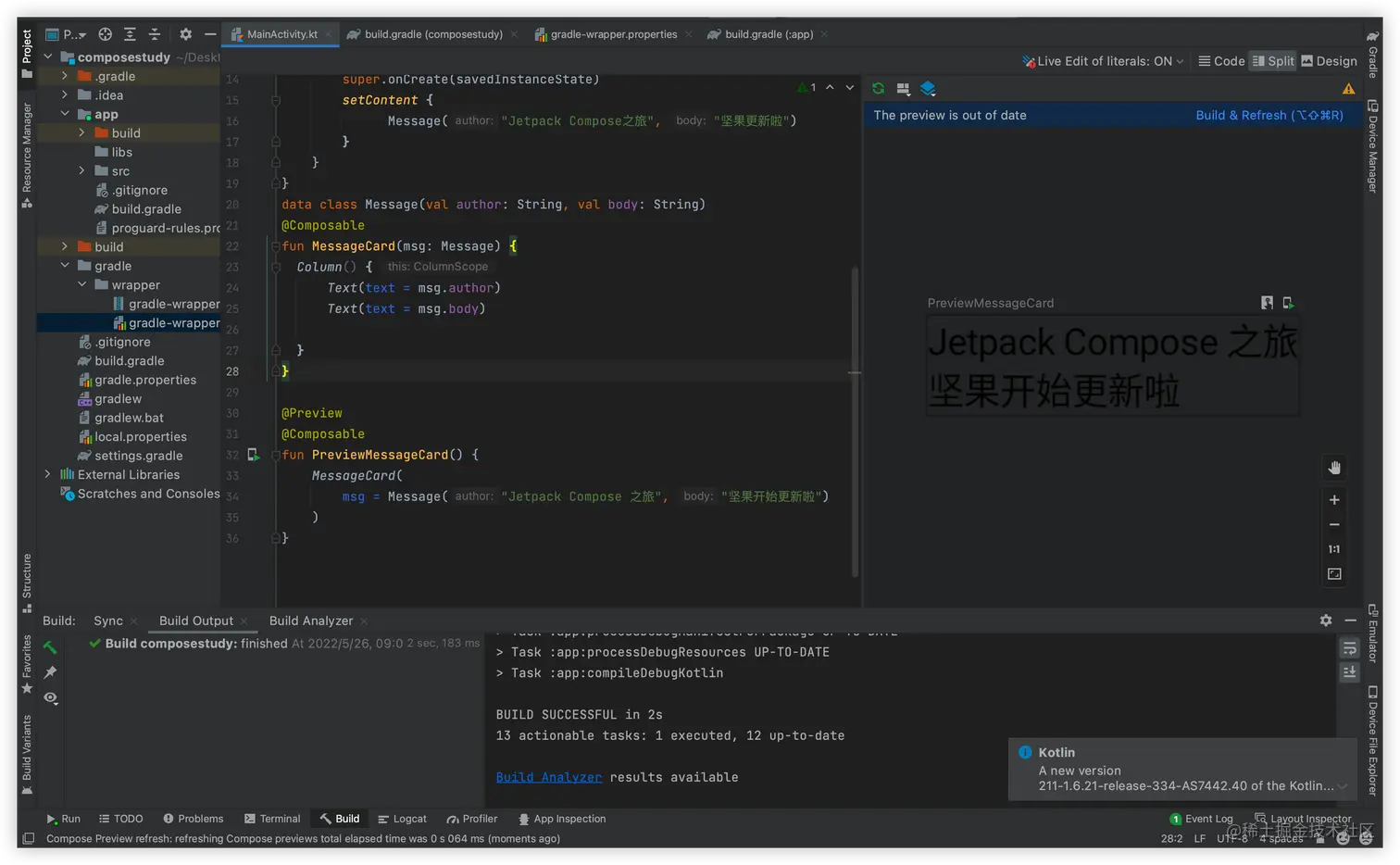 image-20220526091056753