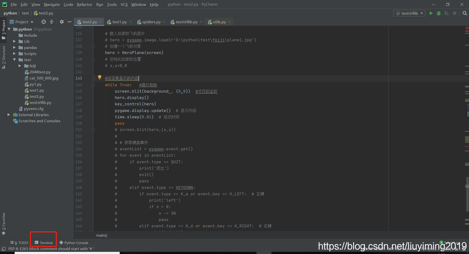 在这里插入图片描述