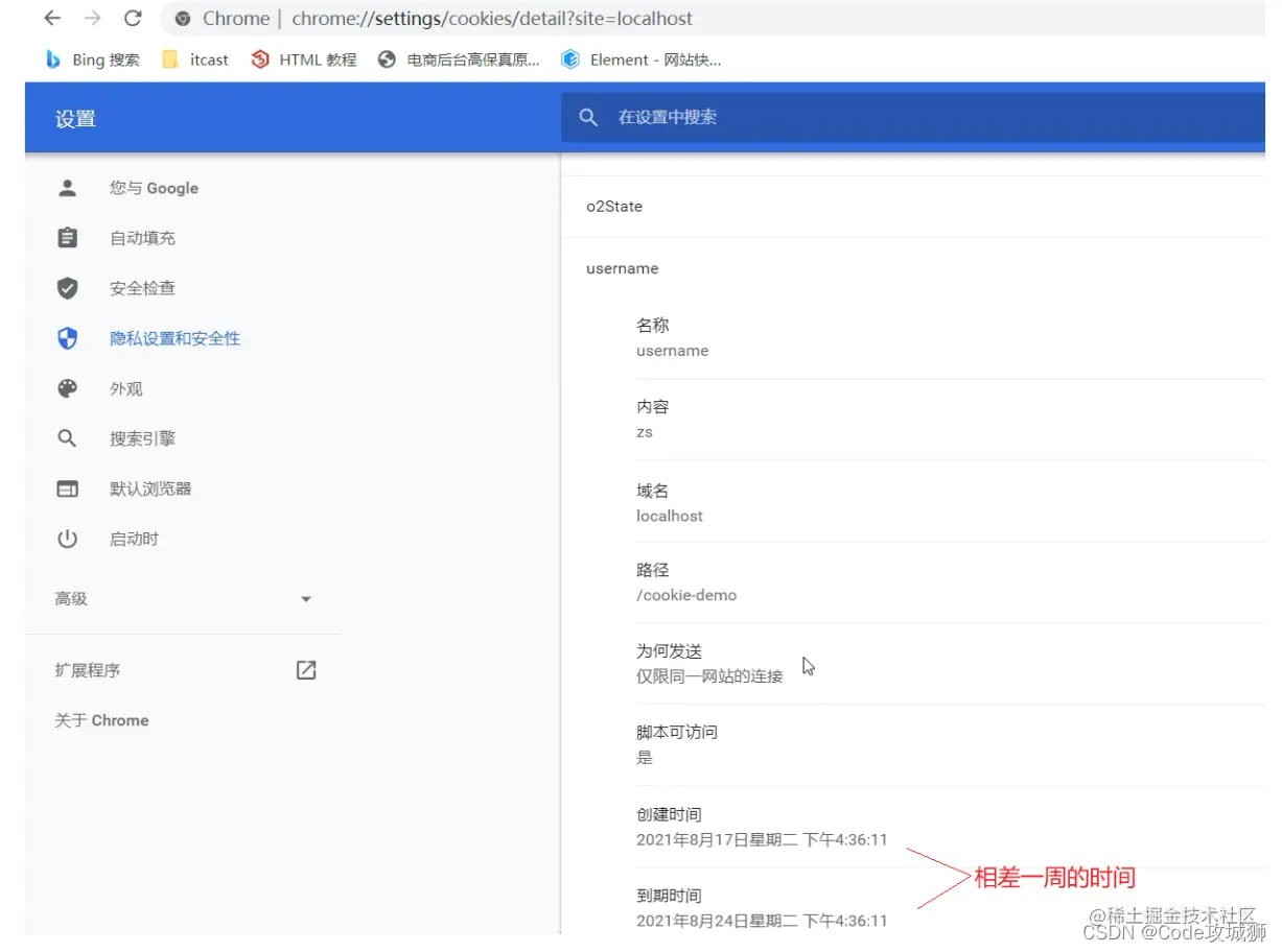 [外链图片转存失败,源站可能有防盗链机制,建议将图片保存下来直接上传(img-qCeoW7Tq-1642765422107)(assets/1629424844041.png)]