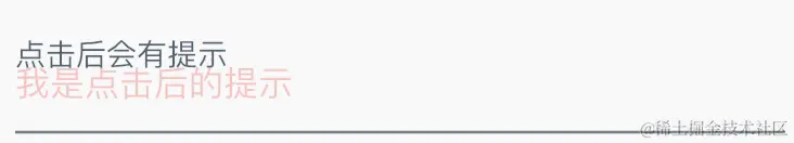 2020_01_08_textfield_hittext