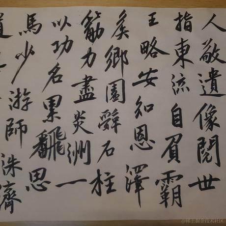 夜雨1o1于2022-11-29 13:38发布的图片