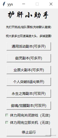 å¨è¿éæå¥å¾çæè¿°