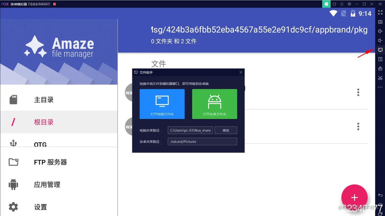 在这里插入图片描述