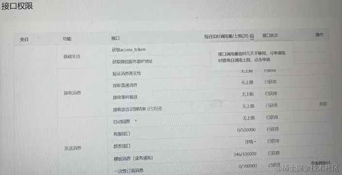 企业微信截图_17091108373654.png