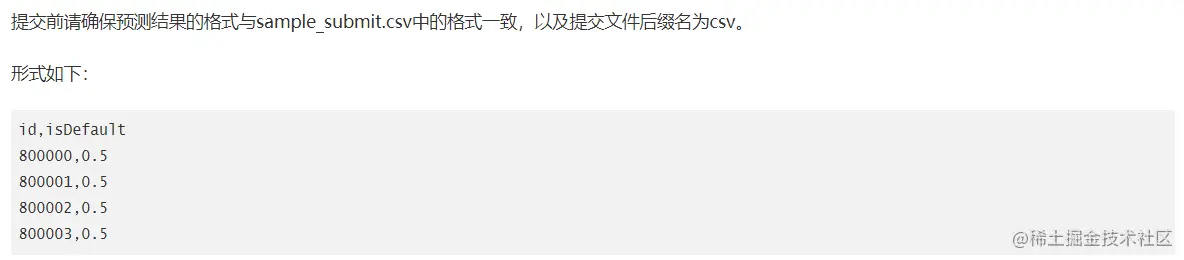 image-20200912144612128