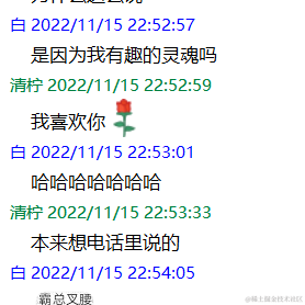 沉糖于2022-11-17 09:22发布的图片