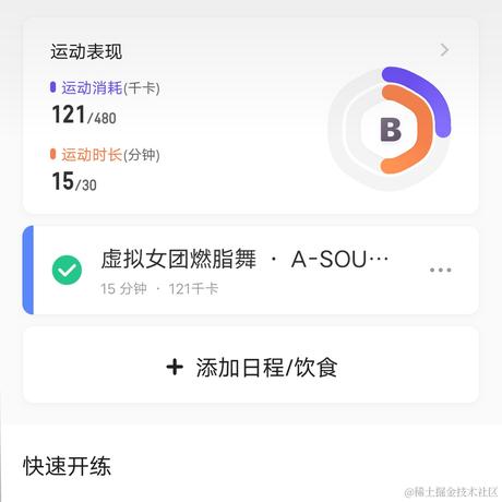 向晚大魔王No666666于2023-07-07 07:04发布的图片
