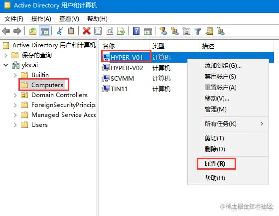 非集群主机配置Hyper-v 实时迁移Hyper-V Live Migrations_Hyper-V_04