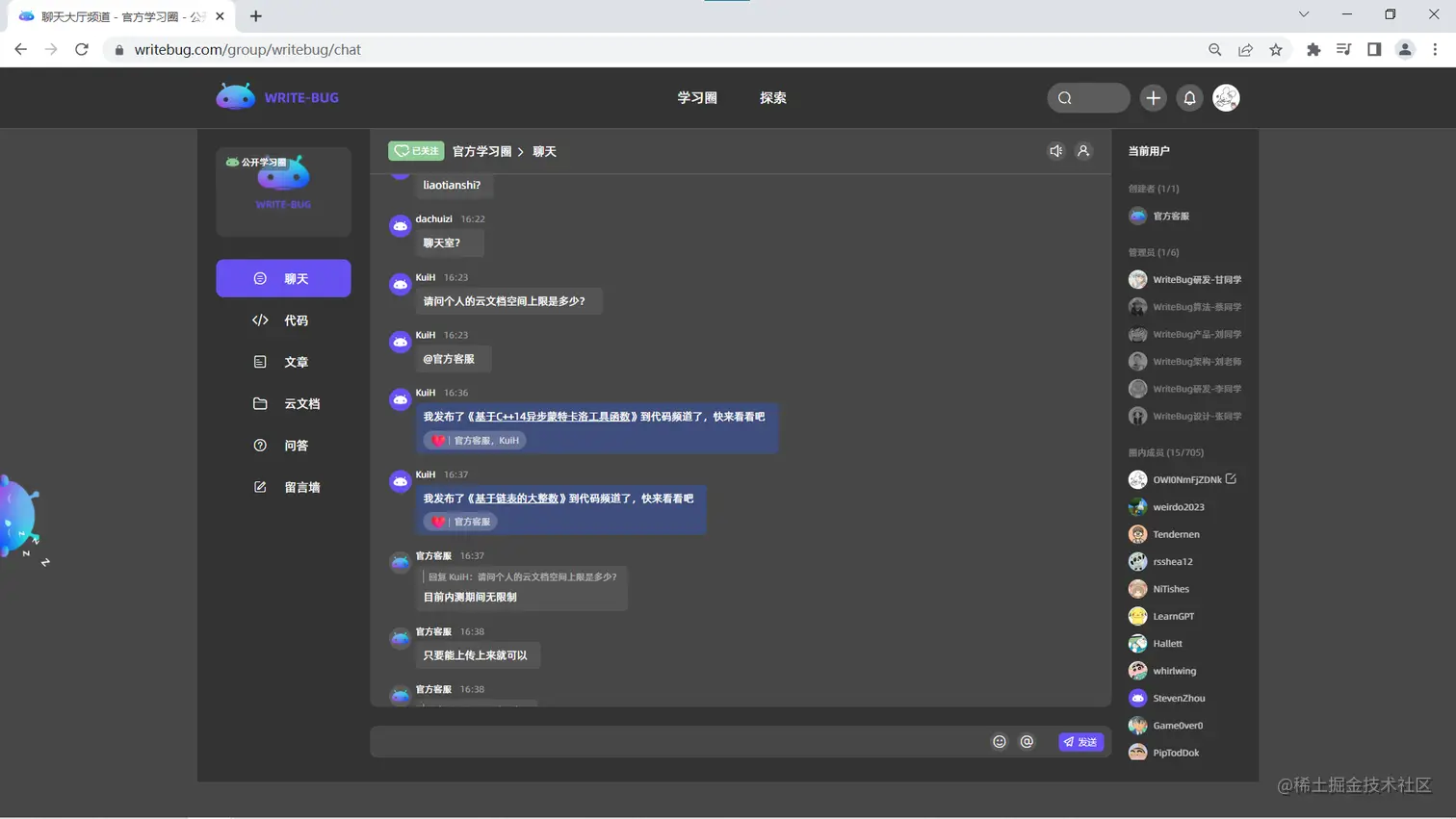 屏幕截图 2023-04-17 123344.png