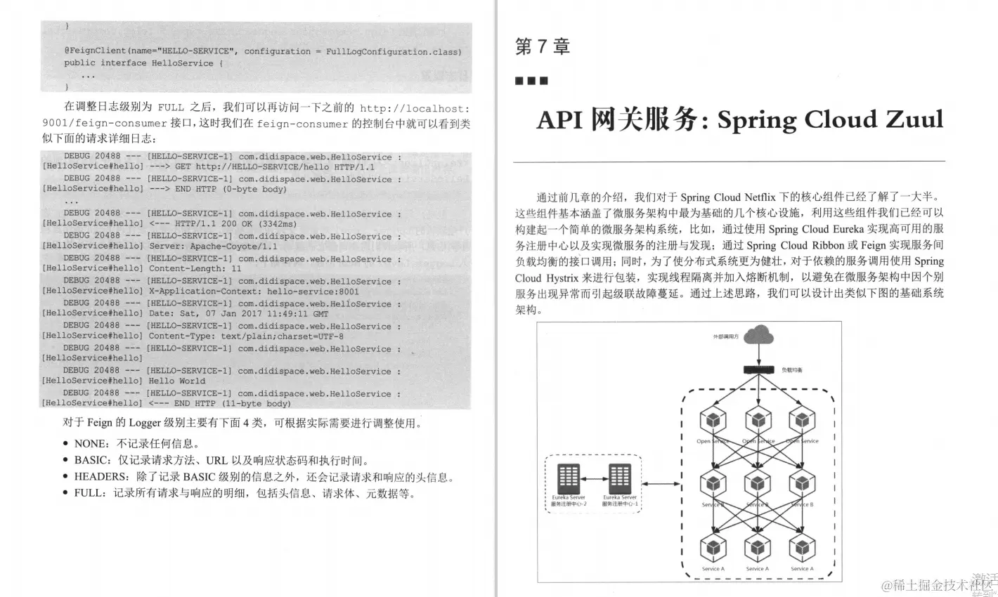100W点击 10w人获取，阿里Java高级面试题及答案 到底有多强