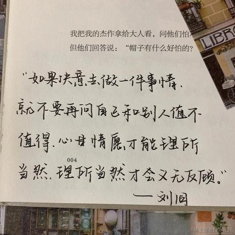 树洞robot于2020-12-03 23:22发布的图片