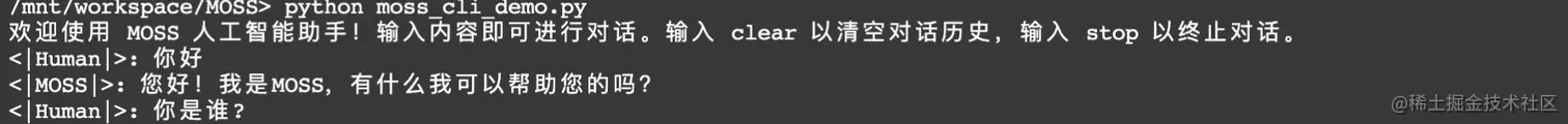 moss-cli