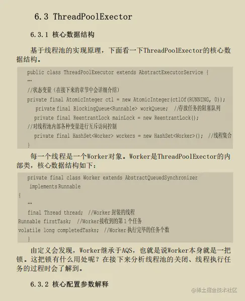 直击灵魂！美团大牛手撸并发原理笔记，由浅入深剖析JDK源码