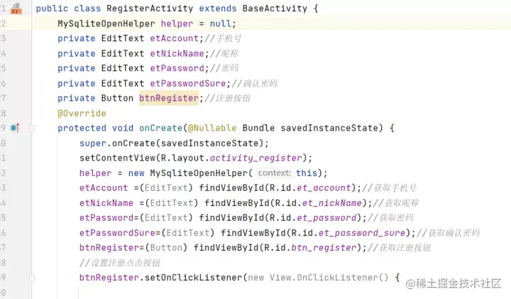 安卓APP源码和设计报告——简易记账本
