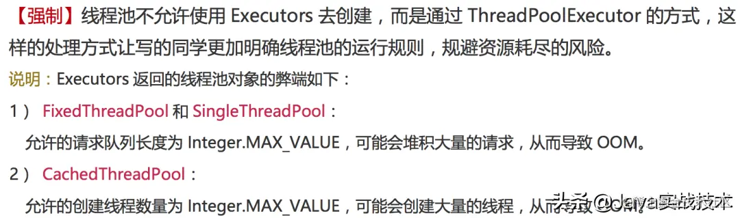我画了25张图展示线程池工作原理和实现原理，建议先收藏再阅读