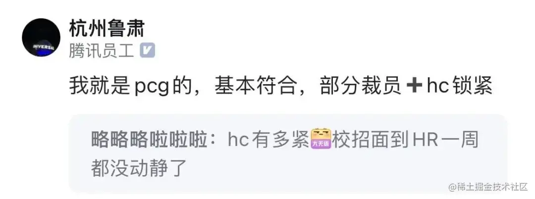 大厂大裁员！绞尽脑汁向上管理，避免分太多裁员名额或者全军覆没