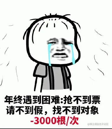 自动抢票之 12306 登录篇