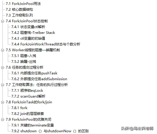 379页满满的精华！2021版“深入骨髓层”JDK源码小册已封神