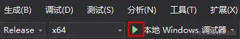 运行演示