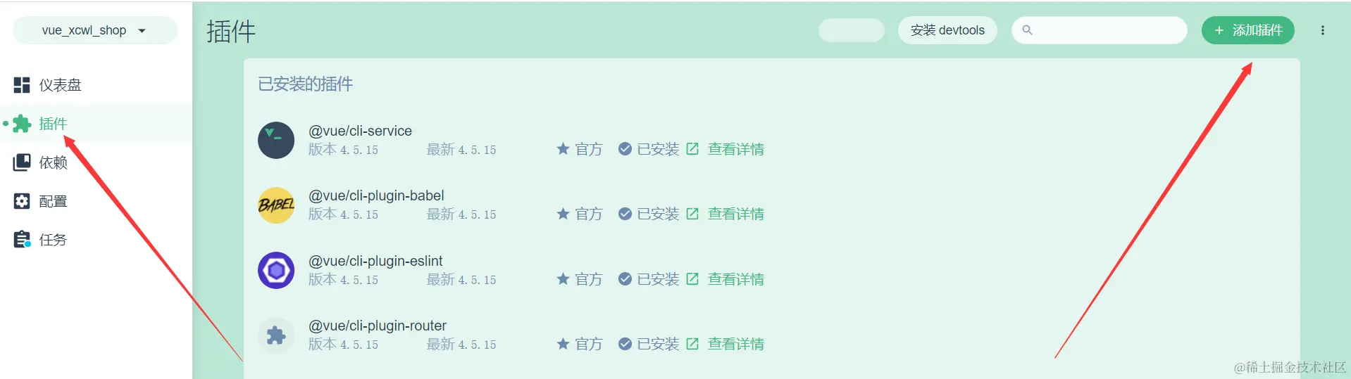 image-20211211003129847