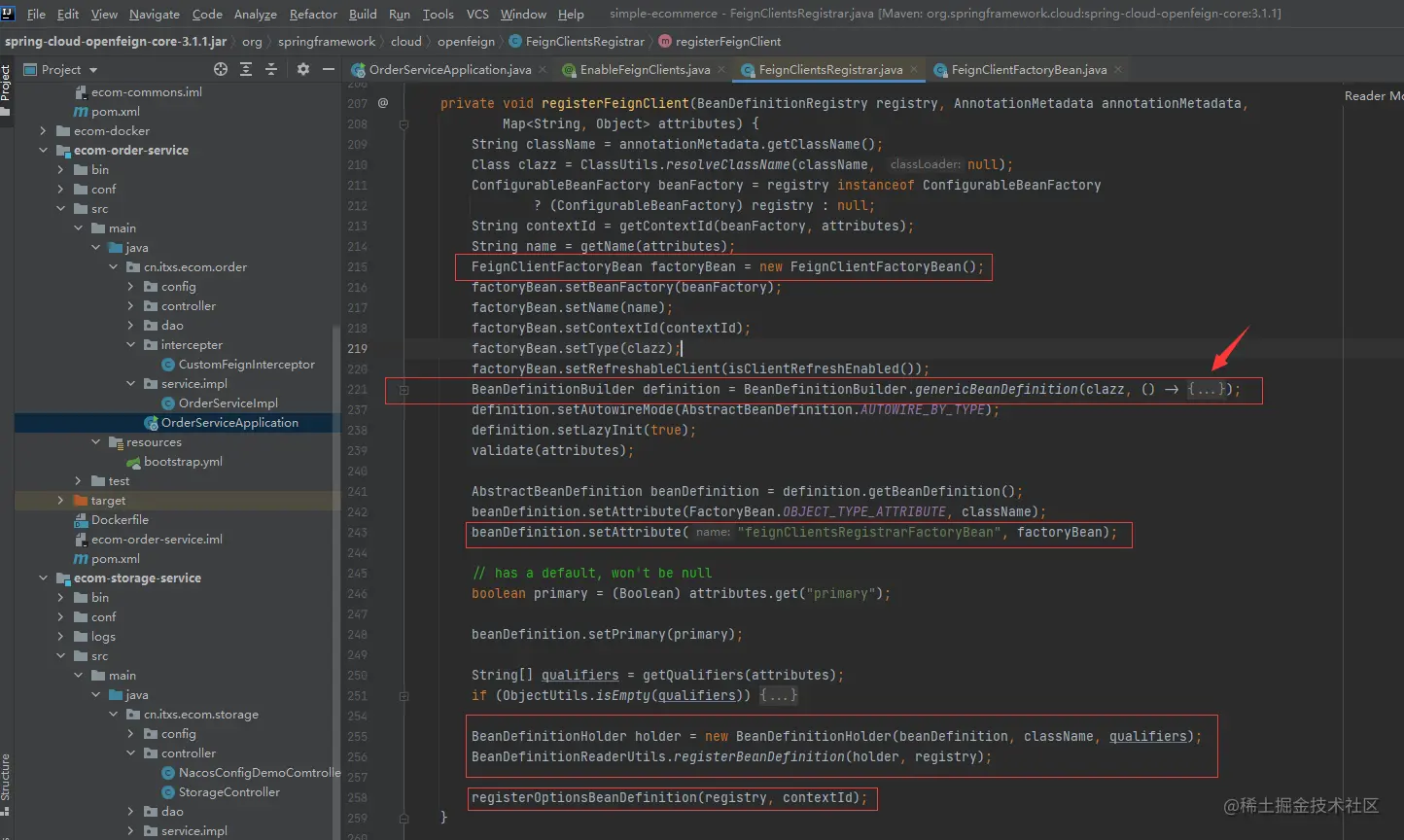 微服务微服务生态组件之Spring Cloud OpenFeign详解和源码分析