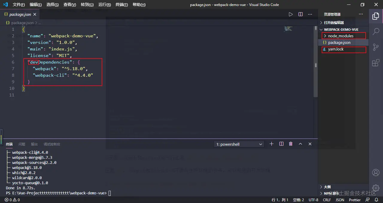 pack入门之使用pack打包Vue文件3. 继续安装 yarn add babelloader bab 掘金