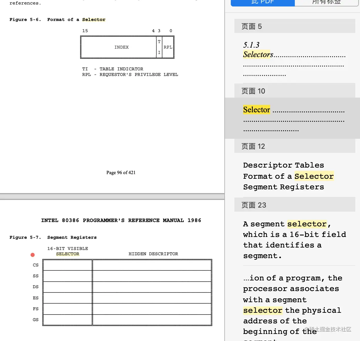 image-20230321211811752