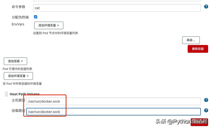 kubernetes+Jenkins持续集成