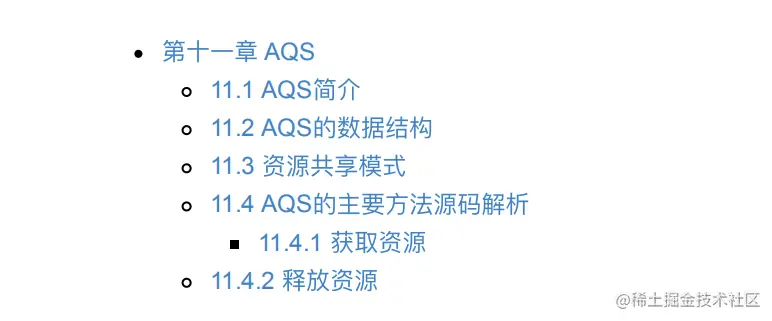 百度T7专家耗时半年整理的电子版多线程与高并发原理,你都具备了?
