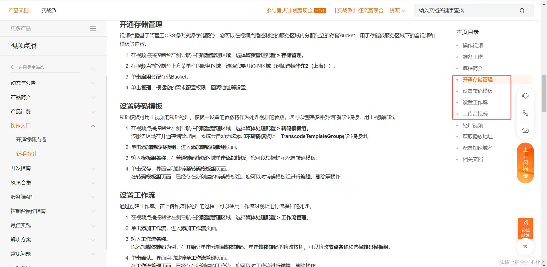 image-20220510170254006