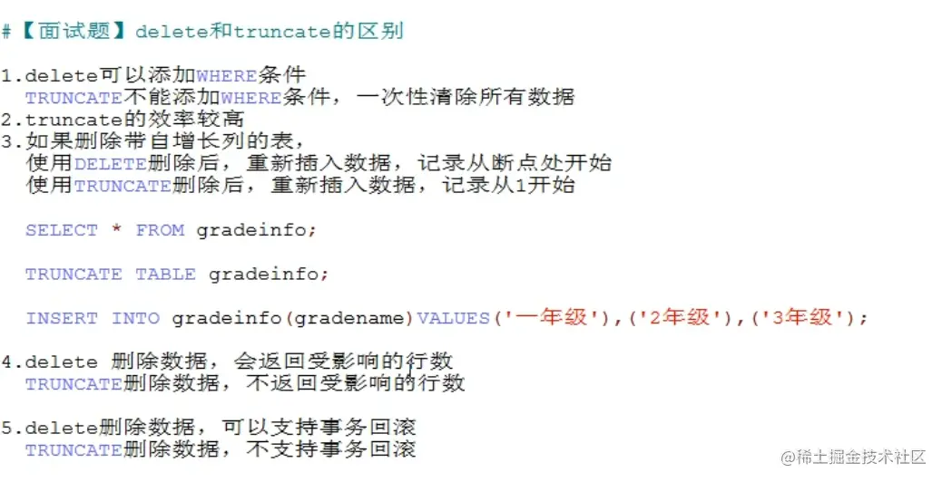 image-20210804175625611