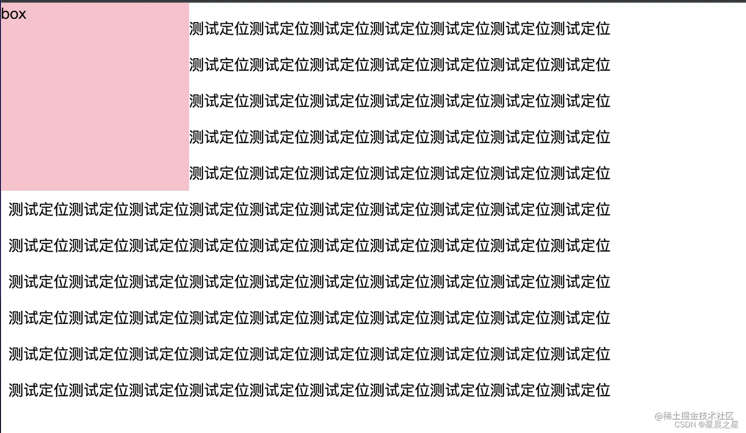 请添加图片描述