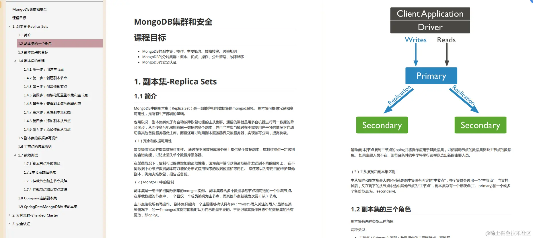 渣硕试水字节跳动，本以为简历都过不了，123+HR面直接拿到意向书