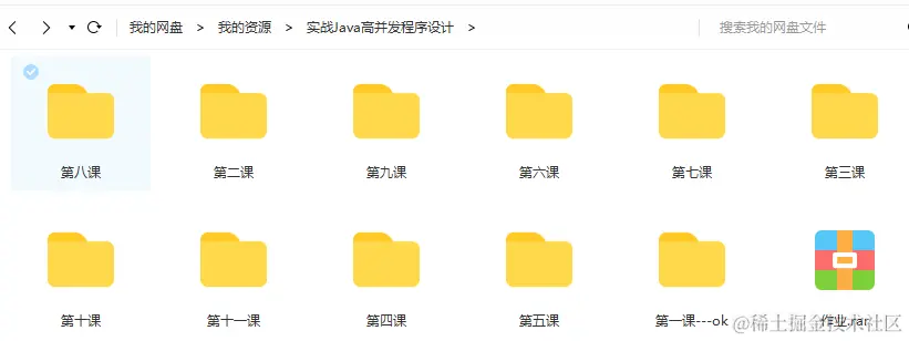 100W点击 10w人获取，阿里Java高级面试题及答案 到底有多强