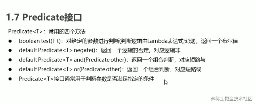 image-20211002164636390