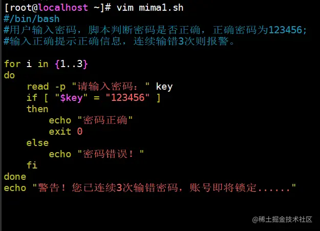 实验6 方法2-1.png