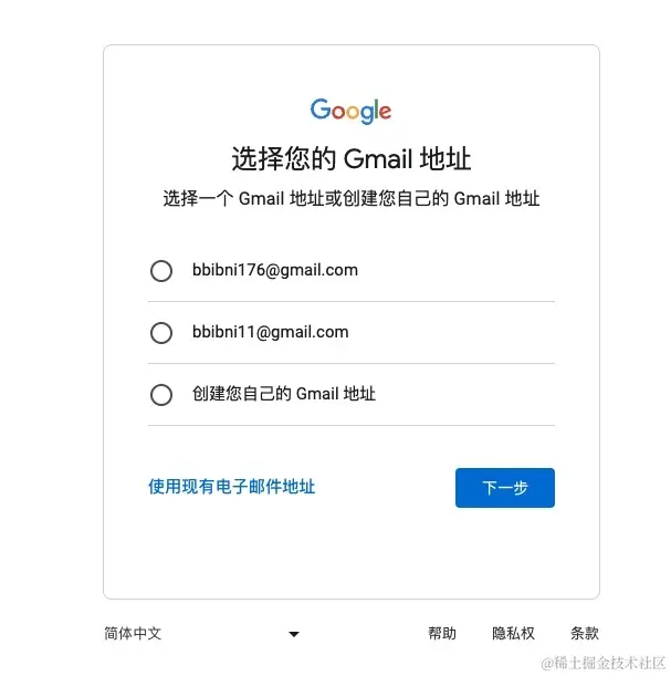 image-20240324193832967