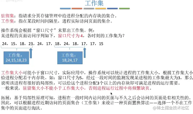 image-20220106130828588