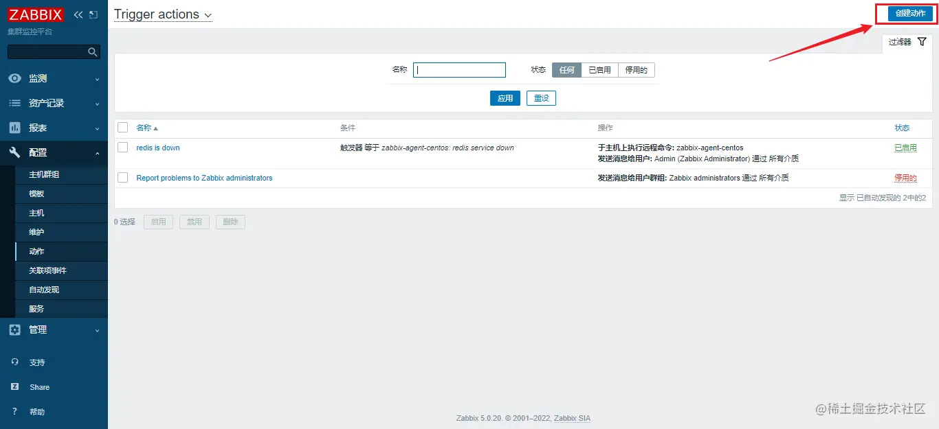 image-20220215152941087