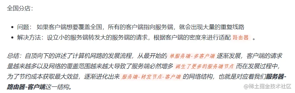 image-20230413141911026