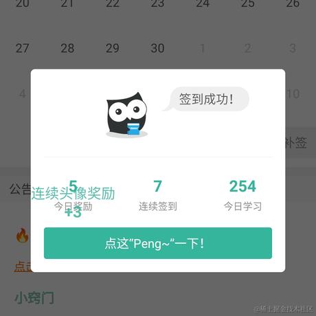 枝江第一剑修王贝拉于2022-11-16 00:07发布的图片