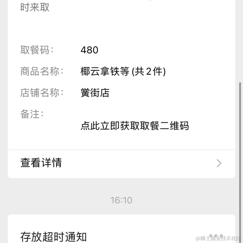 KarioLee于2022-05-04 22:48发布的图片