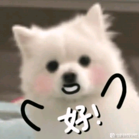 然然世界第一可爱于2022-11-16 22:48发布的图片