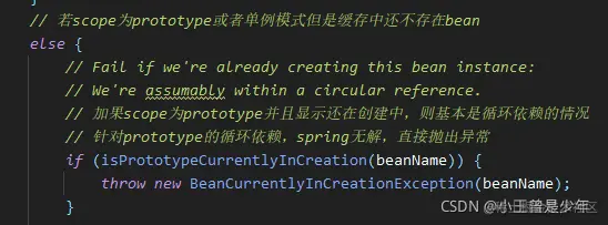 SpringloC容器的依赖注入源码解析（3）——doGe