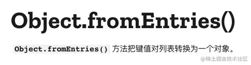 image-20211105193542344